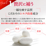 【美容室専売品】シルクワンハイドロチャージヘアパックプラス (150g) / 洗い流すトリートメント３点セット