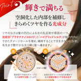 【美容室専売品】シルクワンハイドロチャージヘアパックプラス (150g) / 洗い流すトリートメント３点セット
