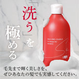 【セット割】シルクワンチャージプラス　シャンプー & ヘアパック