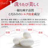 【単品】シルクワンチャージプラス　シャンプー　300ml　日本製
