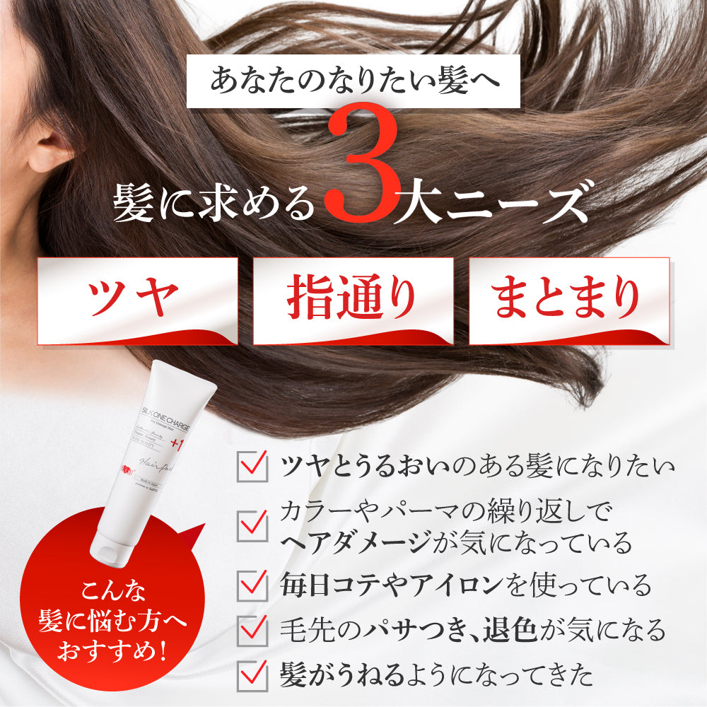 美容室専売品】EARTHEART 22油プラス1 ヘアオイル60ml / 洗い流さないトリートメント – hairmake-earth