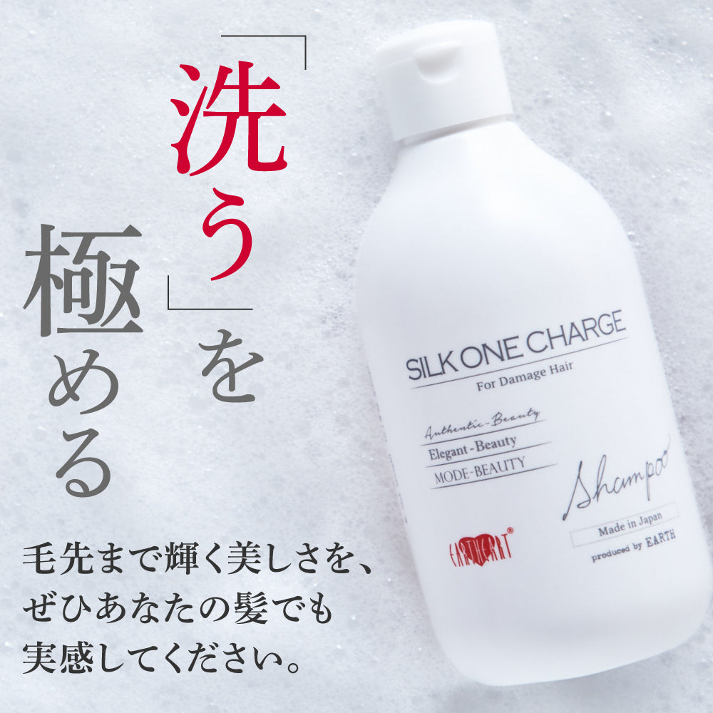 詰め替え】 EARTHEART シルクワンチャージ シャンプー (500ml