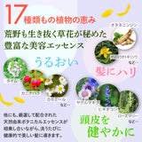 【単品】 ヴィーガンアロマシャンプー (240ml) EARTHEART