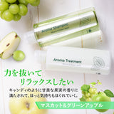 【単品】 ヴィーガンアロマシャンプー (240ml) EARTHEART
