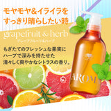 【セット】EARTHEART アロマシャンプー＆トリートメント 2点セット (各500ml)