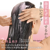 EARTHEART クレンジングスキャルプシャンプー200g