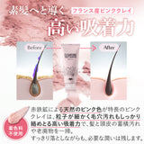 EARTHEART クレンジングスキャルプシャンプー200g