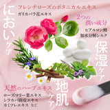 EARTHEART クレンジングスキャルプシャンプー200g