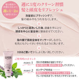 EARTHEART クレンジングスキャルプシャンプー200g