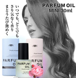 新発売【ミニサイズ】美容室専売  パルファン オイル ミニサイズ（30ml）(フローラル / フルーティ) ヘア＆ボディ