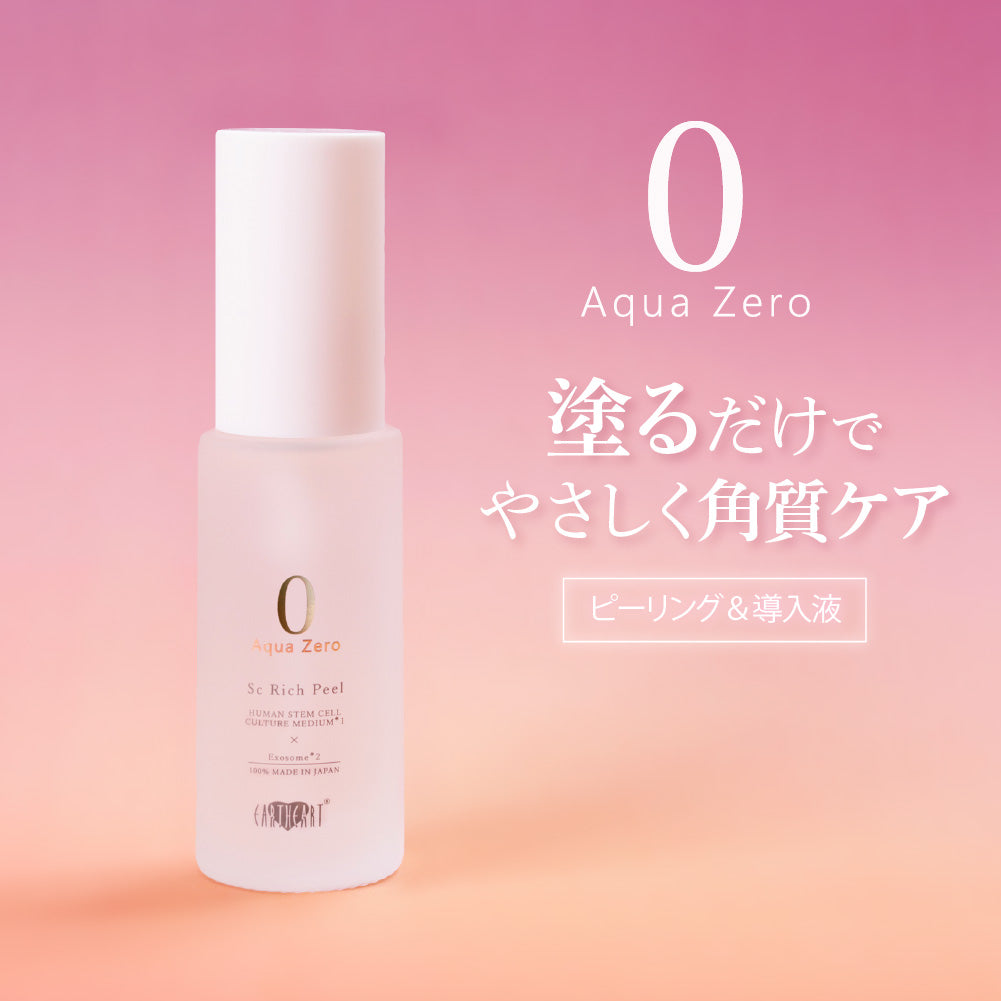 EARTHEART ナチュラルエッセンス（ピュアヒアルロン酸） – hairmake-earth