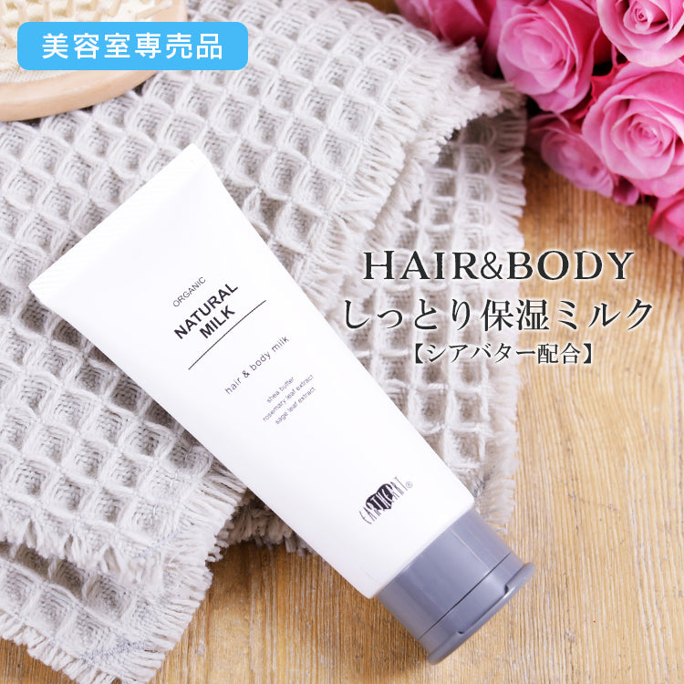 美容室専売品】EARTHEART 22油プラス1 ヘアオイル60ml / 洗い流さないトリートメント – hairmake-earth