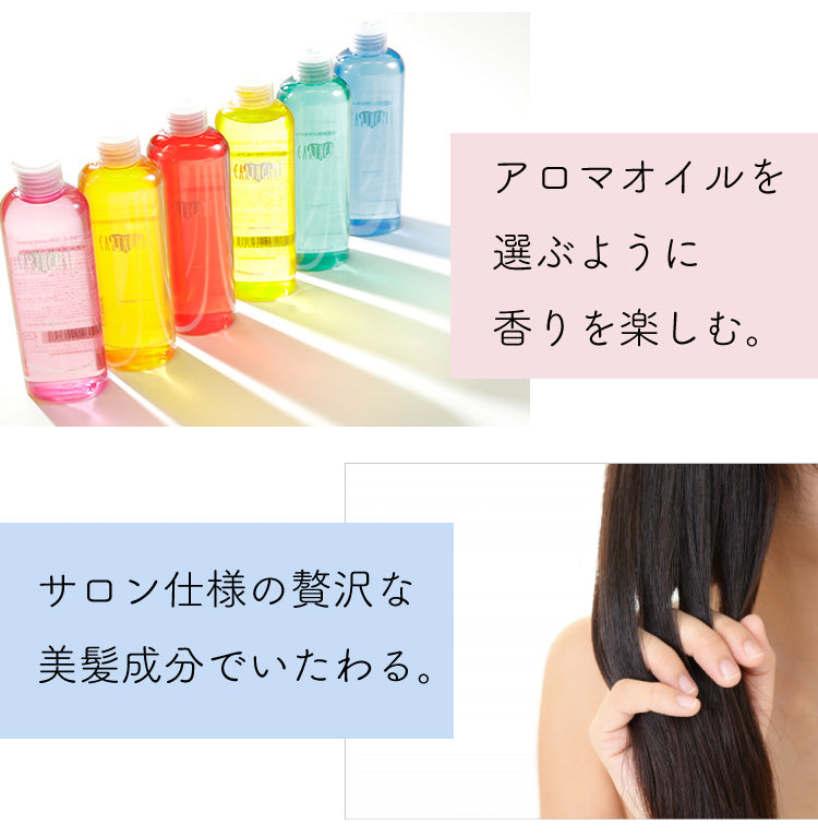 単品】 EARTHEART アロマシャンプー(240ml) / ノンシリコン – hairmake-earth