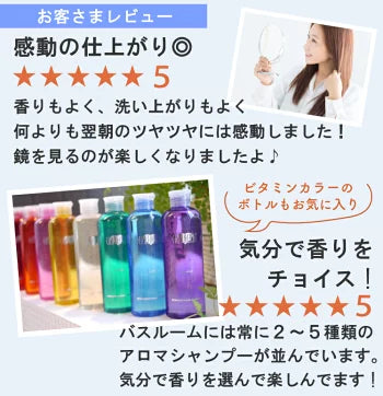 2セット以上で送料無料】EARTHEART アロマシャンプー＆トリートメント