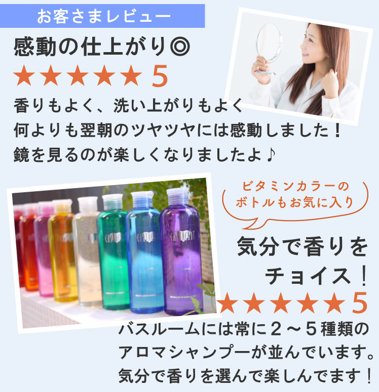 単品】 EARTHEART アロマシャンプー(240ml) / ノンシリコン – hairmake-earth