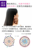 アマゾンで販売中！【セット】EARTHEART カラーシャンプー＆カラーヘアパック（各250ml）/ ヘアカラー退色防止