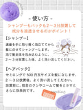 アマゾンで販売中！【セット】EARTHEART カラーシャンプー＆カラーヘアパック（各250ml）/ ヘアカラー退色防止