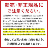 【ベストコスメ受賞】EARTHEART オーガニック ナチュラルバーム (キンモクセイ / シトラス)  45g
