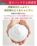 【詰め替え用】 EARTHEART シルクワンチャージ シャンプー (500ml) 美容室専売品